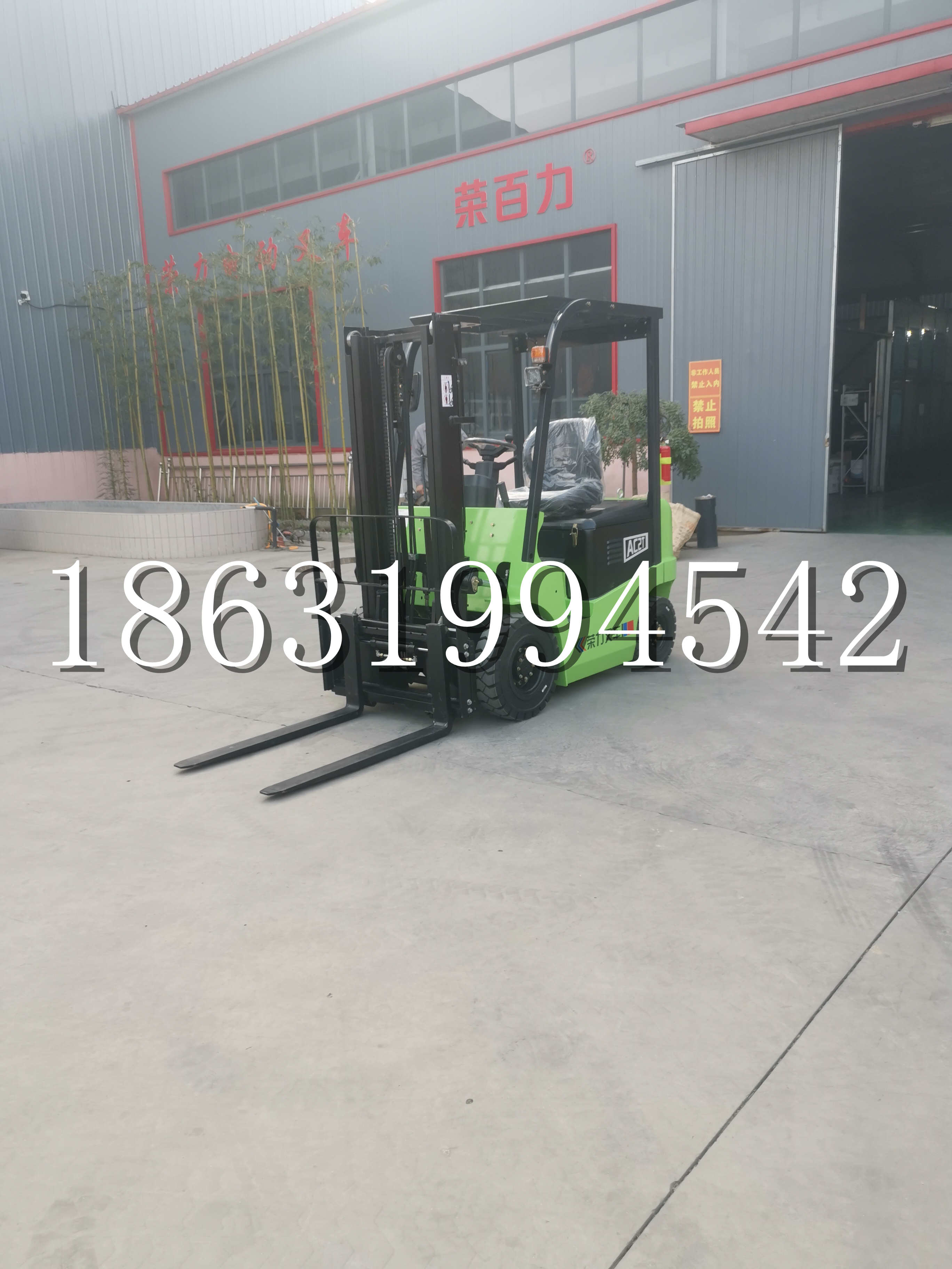 柳南区优程2.5吨站驾式全电动液压搬运车3吨电动叉车锂电池托盘铲车地牛